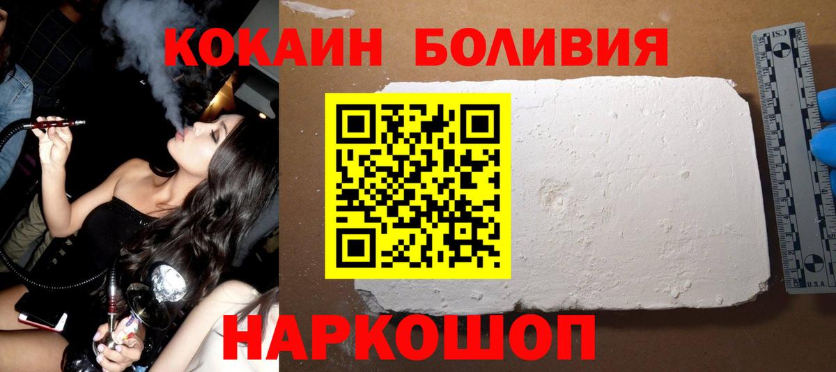 Кокаин FishScale Ипатово