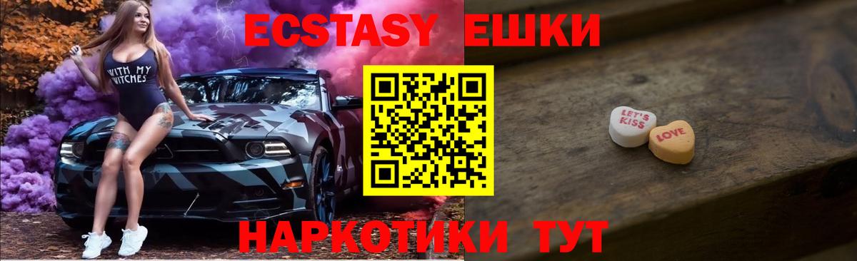 Экстази Punisher  Ecstasy Дубай  сколько стоит  Ипатово  Вход с VPN  дарк нет как зайти  ЭКСТАЗИ 