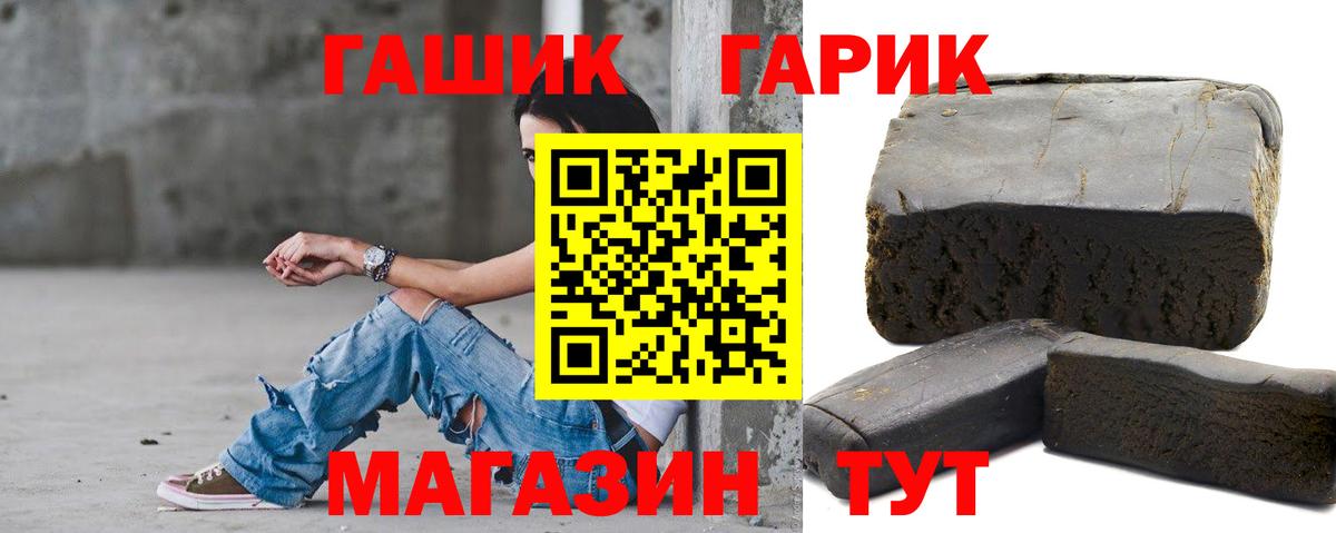 ГАШ Ice-O-Lator Ипатово