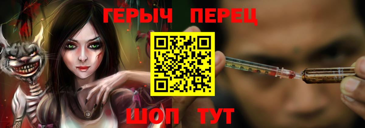 Галлюциногенные грибы Ипатово