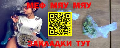 2c-b Кунгур