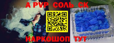 2c-b Кунгур
