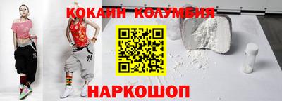 2c-b Кунгур