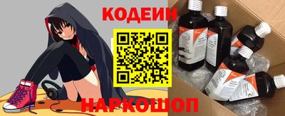 2c-b Кунгур