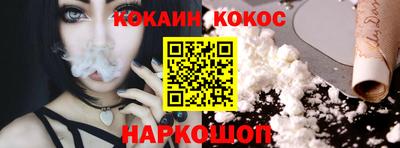 2c-b Кунгур