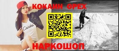 бошки Кулебаки