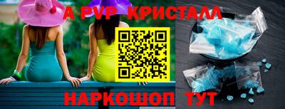 2c-b Кунгур