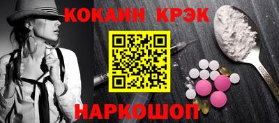 соль курить ск Кумертау