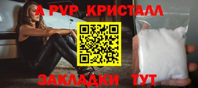 2c-b Кунгур
