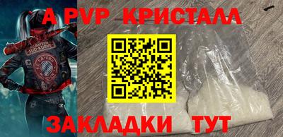 бошки Кулебаки