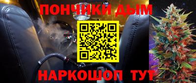 2c-b Кунгур