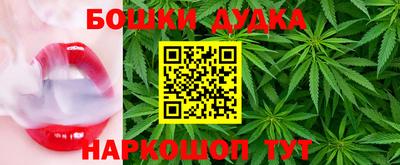 бошки Кулебаки
