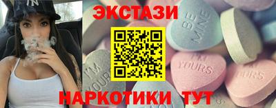 2c-b Кунгур