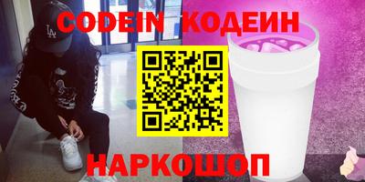 соль курить ск Кумертау