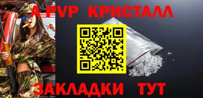 2c-b Кунгур