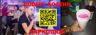 соль курить ск Кумертау