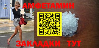 соль курить ск Кумертау