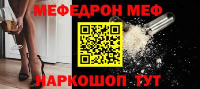 соль курить ск Кумертау