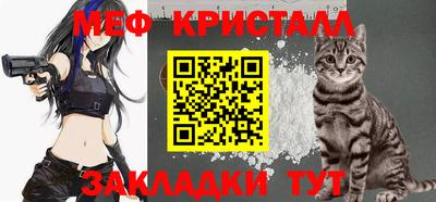 2c-b Кунгур