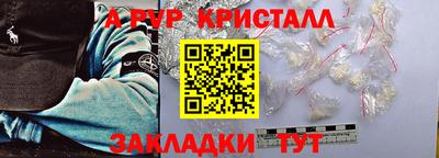 2c-b Кунгур