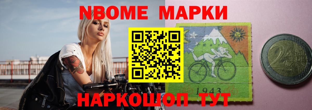 Канабис  APVP СК   Меф МЯУ МЯУ   Вход с VPN  ГАШИШ  МДМА  Ипатово  ГАШ 