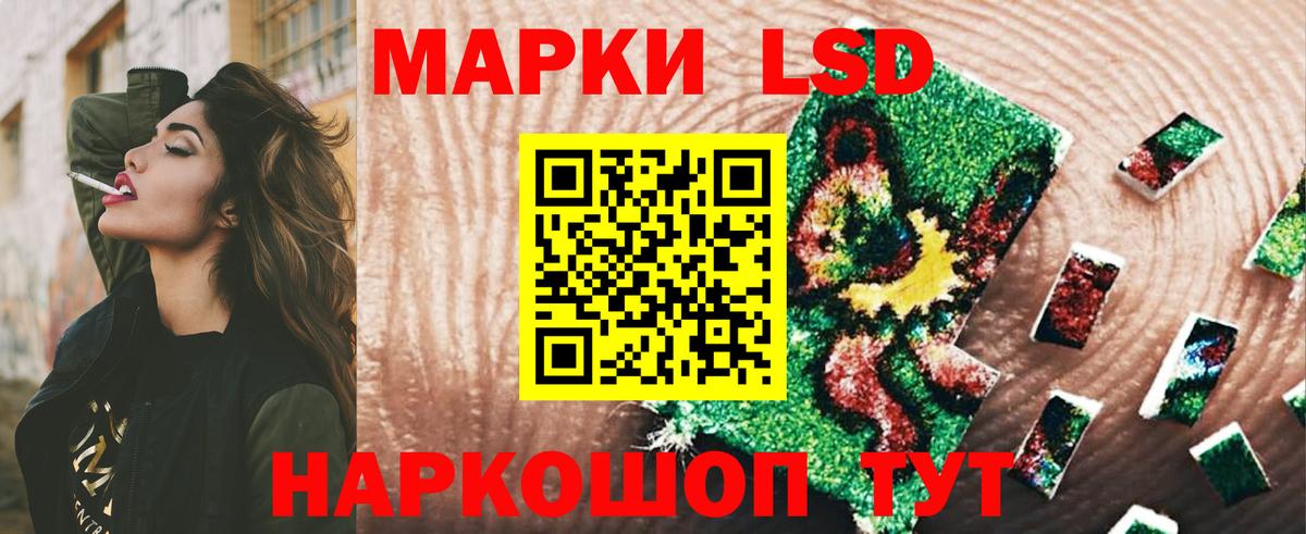 Лсд 25 экстази  Вход с VPN  Ипатово  LSD-25 экстази кислота 