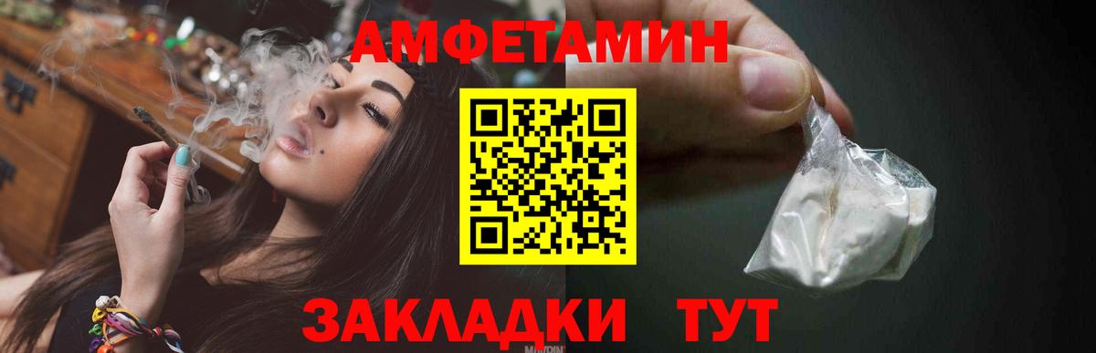 Ипатово  Первитин винт  Вход с VPN  Первитин винт 