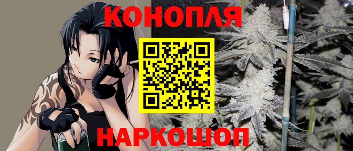 МАРИХУАНА VHQ  Вход с VPN  Ипатово  Шишки марихуана MAZAR 